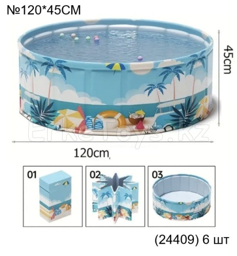 картинка Бассейн складной 120х45 см от магазина Игрушек