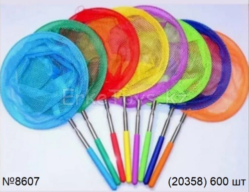 картинка Сачок от магазина Игрушек