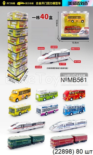 картинка Машина металл этажерка от магазина Игрушек