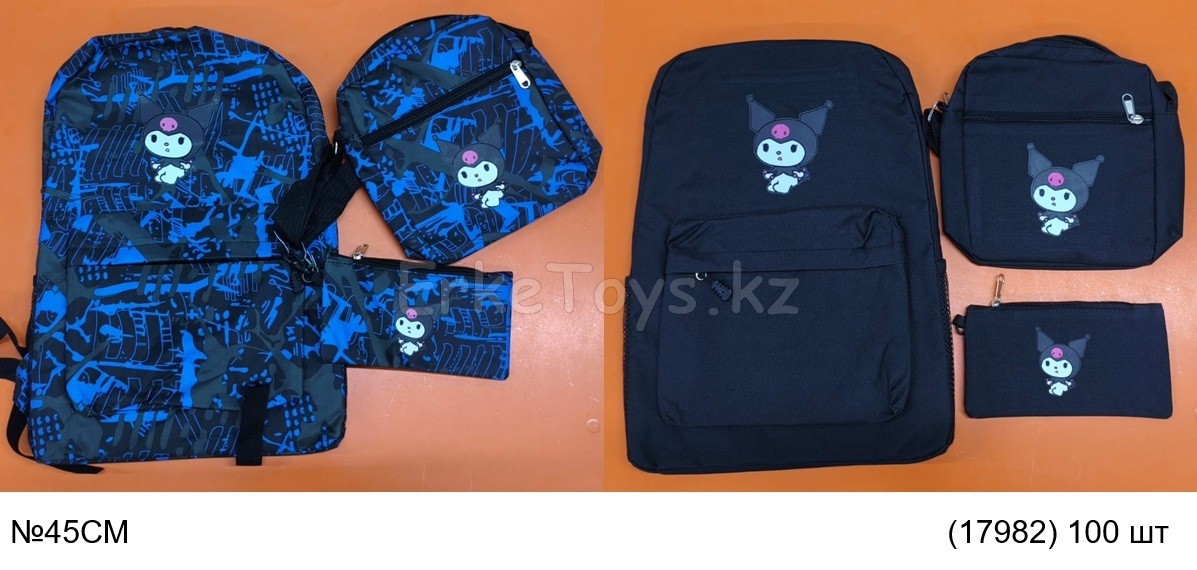 картинка Рюкзак Куроми 3 в 1 от магазина Игрушек