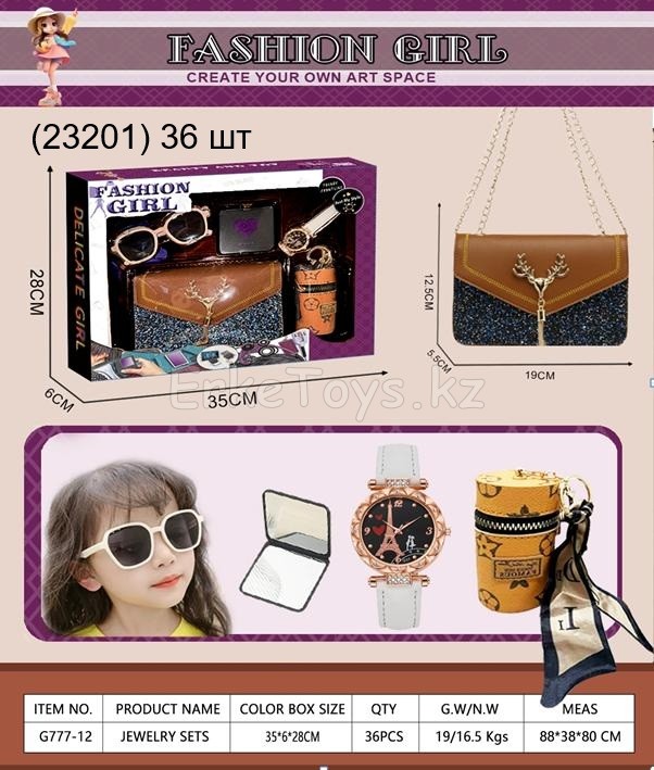 картинка Набор для девочки от магазина Игрушек