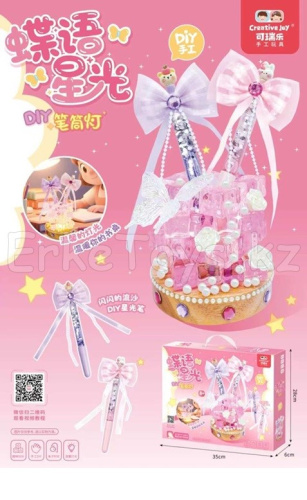 картинка Светильник от магазина Игрушек