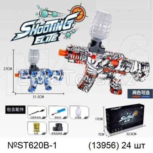 картинка Водяной автомат с орбизами от магазина Игрушек