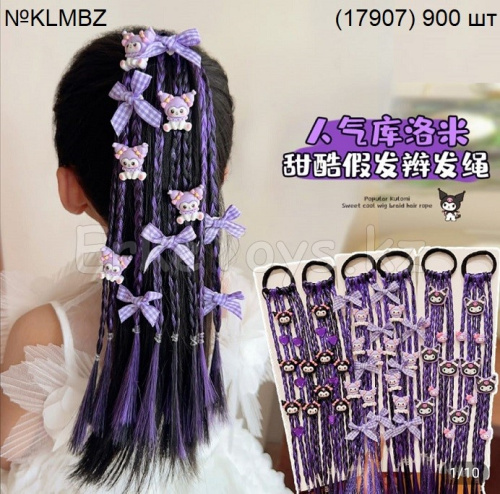 картинка Резинки с косами Куроми от магазина Игрушек