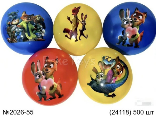 картинка Мяч резиновый Зверополис от магазина Игрушек