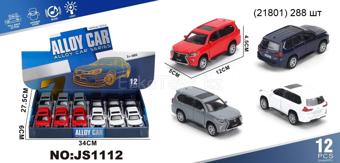 картинка Машина металл LX570 12 шт в уп от магазина Игрушек