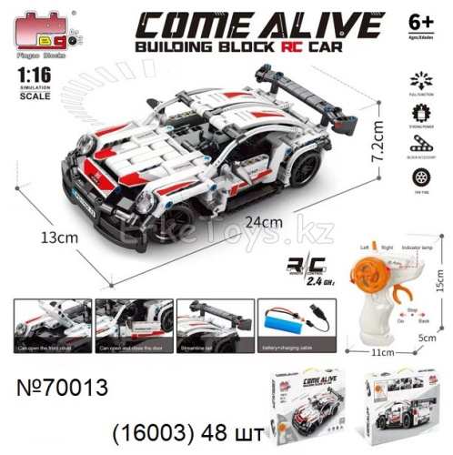 картинка Конструктор машина от магазина Игрушек