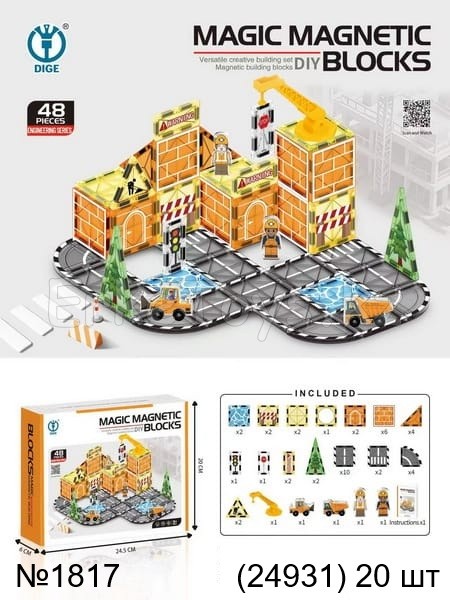 картинка Магнитный контруктор 48 д от магазина Игрушек
