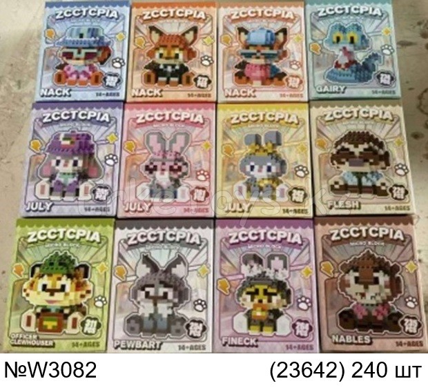 картинка Конструктор Зверополис 12 шт в уп от магазина Игрушек