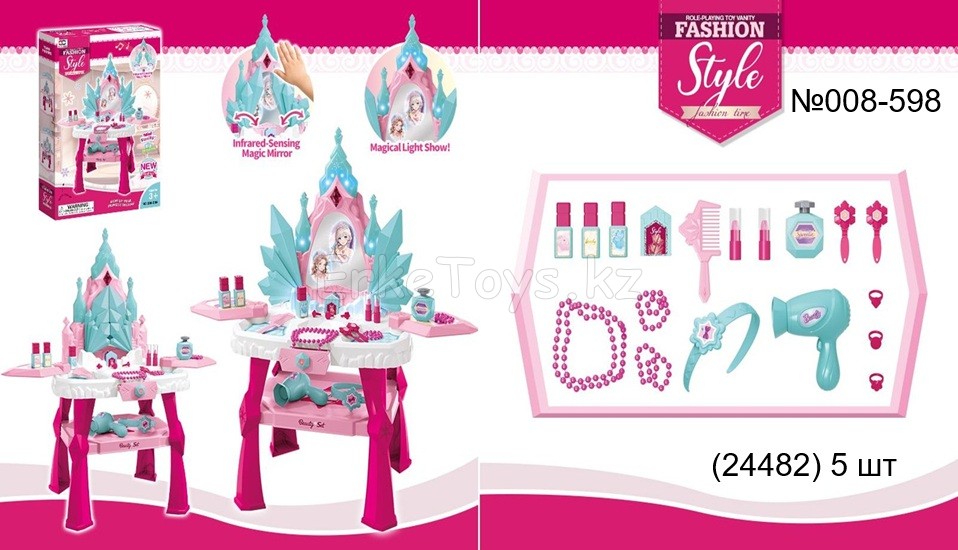 картинка Трюмо от магазина Игрушек