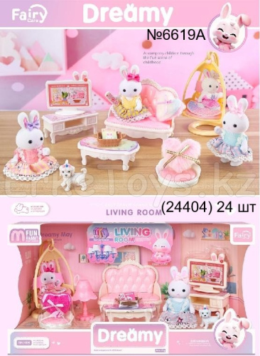 картинка Набор с зайцами от магазина Игрушек