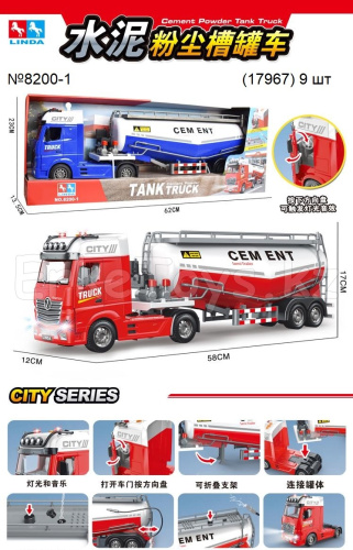 картинка Машина цементовоз LINDA от магазина Игрушек
