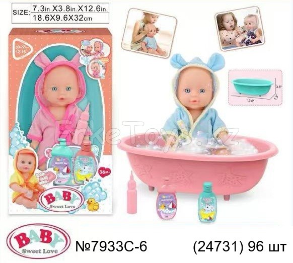 картинка Кукла пупс с ванной от магазина Игрушек