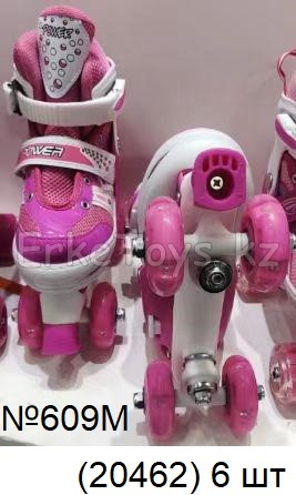 картинка Ролики M от магазина Игрушек