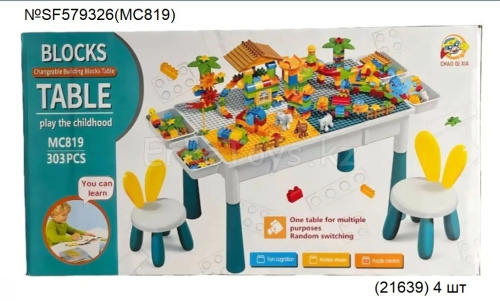 картинка Стол конструктор 303 дет. от магазина Игрушек