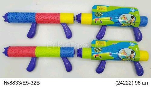 картинка Водомет от магазина Игрушек