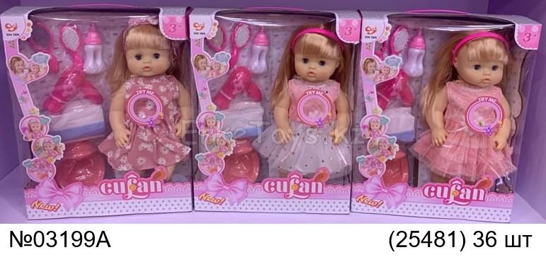 картинка Кукла в наборе от магазина Игрушек