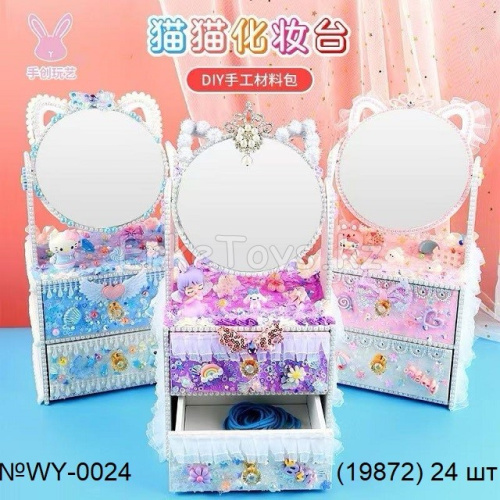 картинка Трюмо-шкатулка от магазина Игрушек