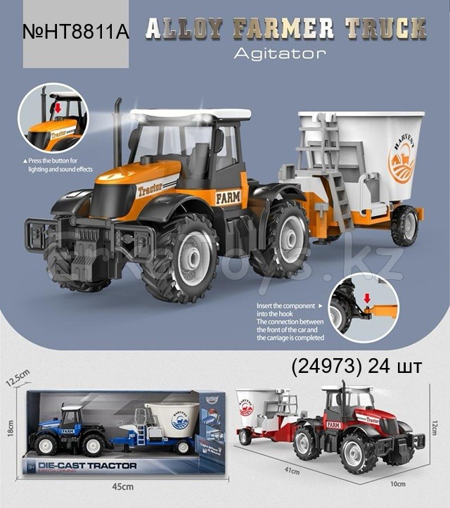 картинка Трактор от магазина Игрушек