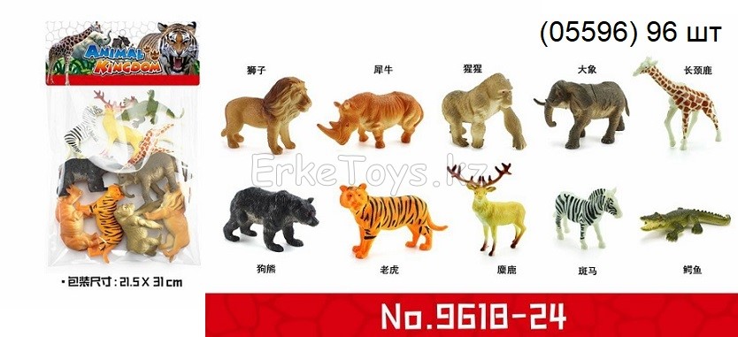 картинка Набор диких животных от магазина Игрушек