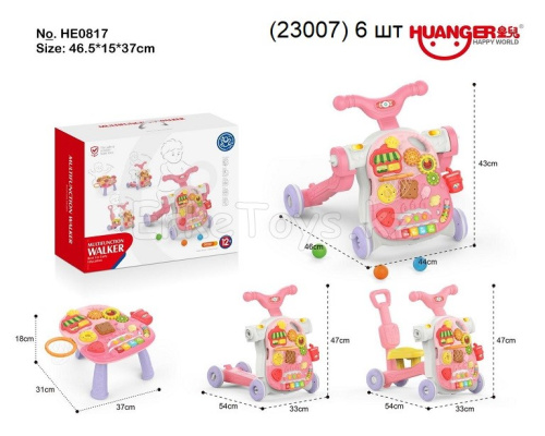 картинка Ходунки от магазина Игрушек