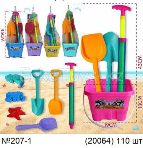 картинка Набор песочный от магазина Игрушек