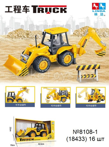 картинка Машина Экскаватор погрузчик LINDA от магазина Игрушек