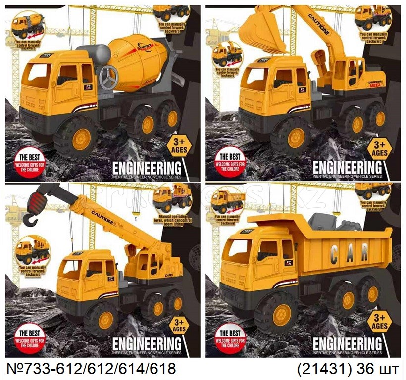 картинка Машина строительная (4 вида) от магазина Игрушек