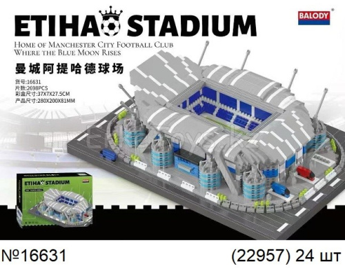 картинка Конструктор Стадион Этихад от магазина Игрушек