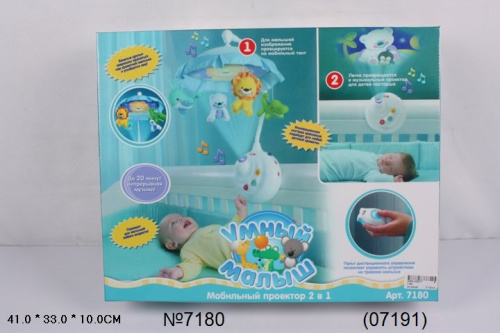 картинка Погремушка Умный малыш от магазина Игрушек