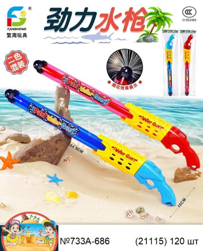 картинка Водяной пистолет Фейерверк от магазина Игрушек