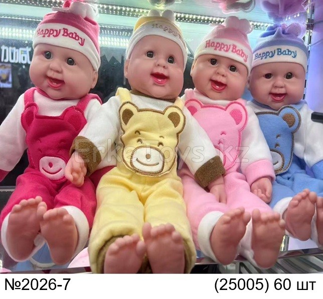 картинка Кукла Хохотушка от магазина Игрушек