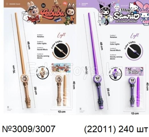 картинка Меч Куроми/Лабубу от магазина Игрушек