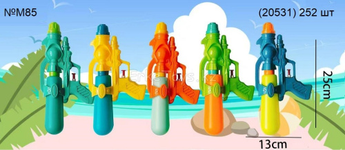 картинка Водяной пистолет от магазина Игрушек