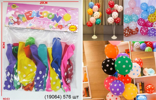 картинка Воздушный шар набор от магазина Игрушек