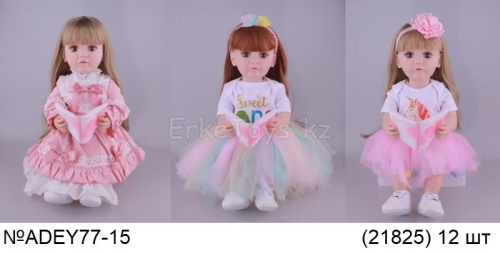 картинка Кукла реборн от магазина Игрушек