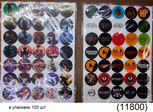 картинка Фишки от магазина Игрушек