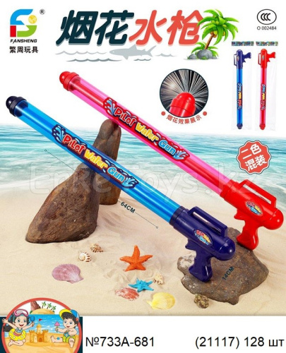 картинка Водяной пистолет Фейерверк от магазина Игрушек