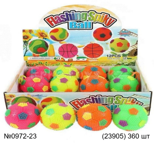 картинка Мячик с шипами 12 шт в уп от магазина Игрушек