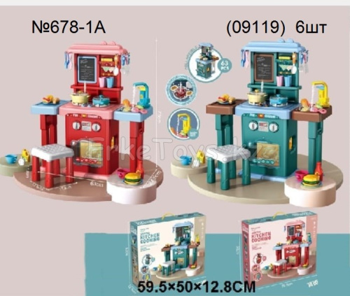 картинка Кухня от магазина Игрушек