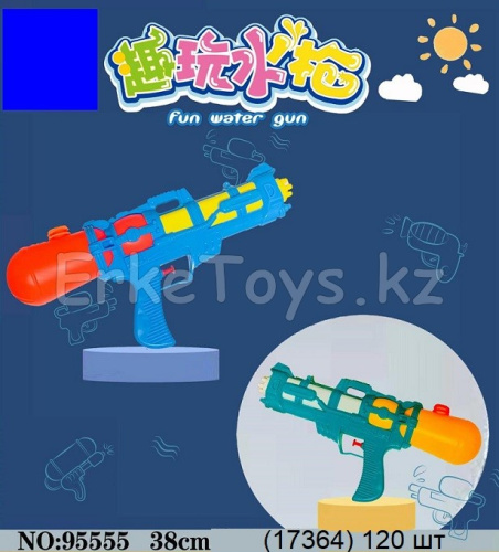 картинка Водяной пистолет от магазина Игрушек