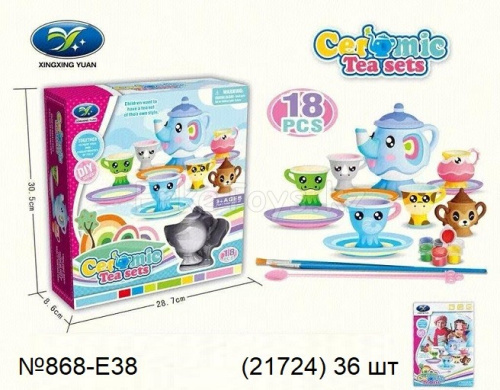 картинка Чайный сервиз с красками от магазина Игрушек