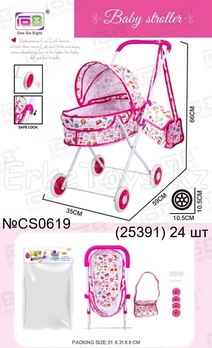 картинка Коляска для куклы от магазина Игрушек