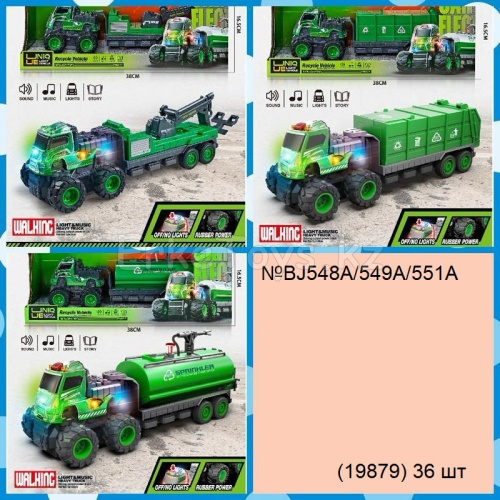 картинка Машина от магазина Игрушек