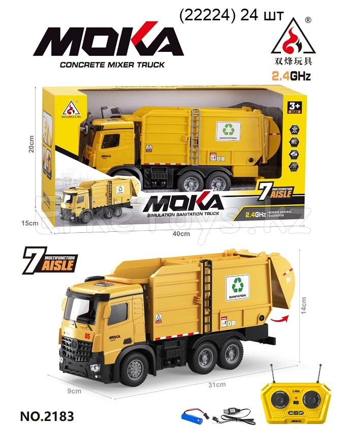 картинка Машина РУ Мусоровоз MOKA от магазина Игрушек