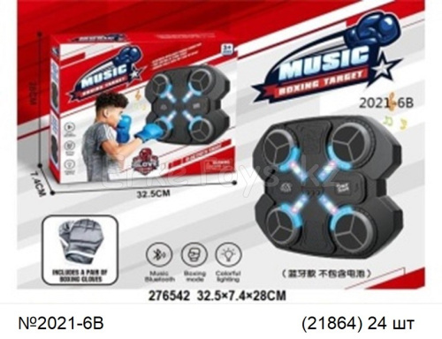 картинка Игра Бокс от магазина Игрушек