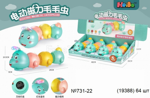 картинка Гусеница на батарейках 4 шт в уп от магазина Игрушек