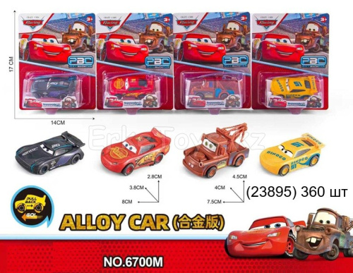 картинка Машина металл Тачки от магазина Игрушек