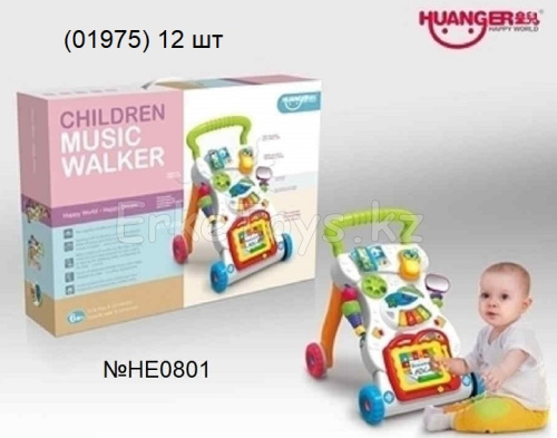 картинка Первые шаги от магазина Игрушек