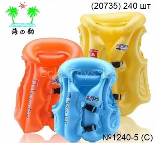 картинка Жилет маленький С от магазина Игрушек